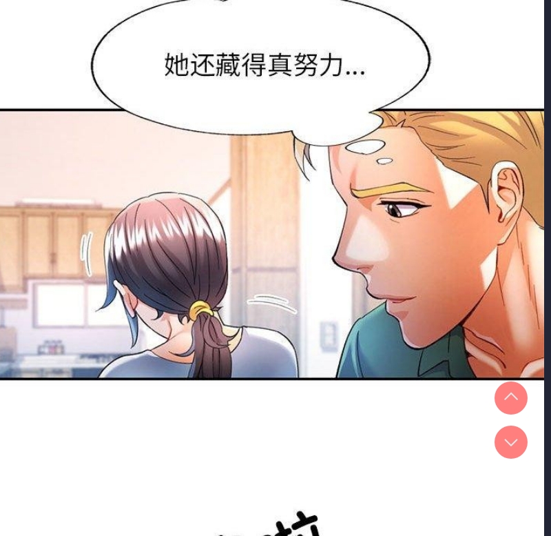 可以爱你吗