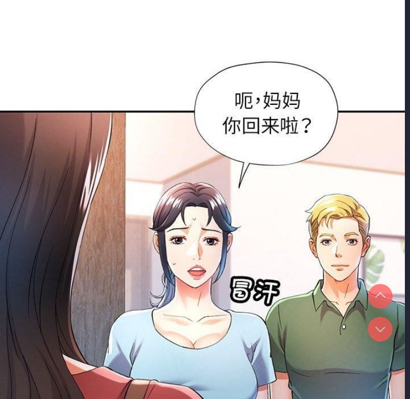 可以爱你吗