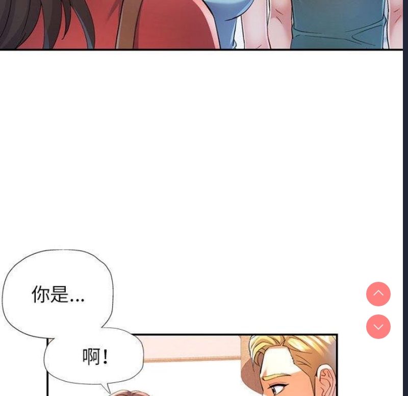 可以爱你吗