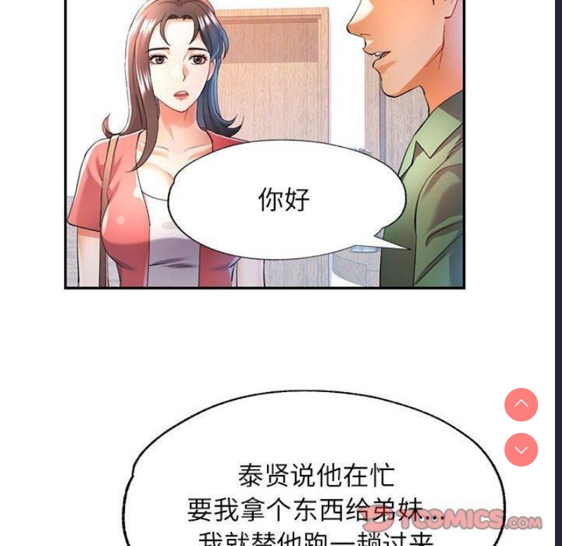 可以爱你吗
