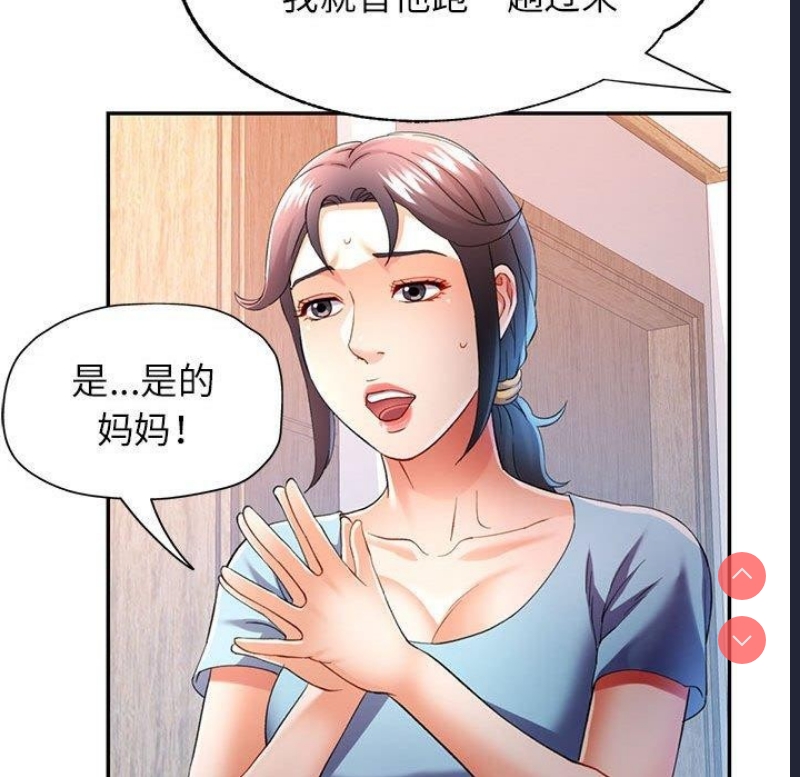 可以爱你吗