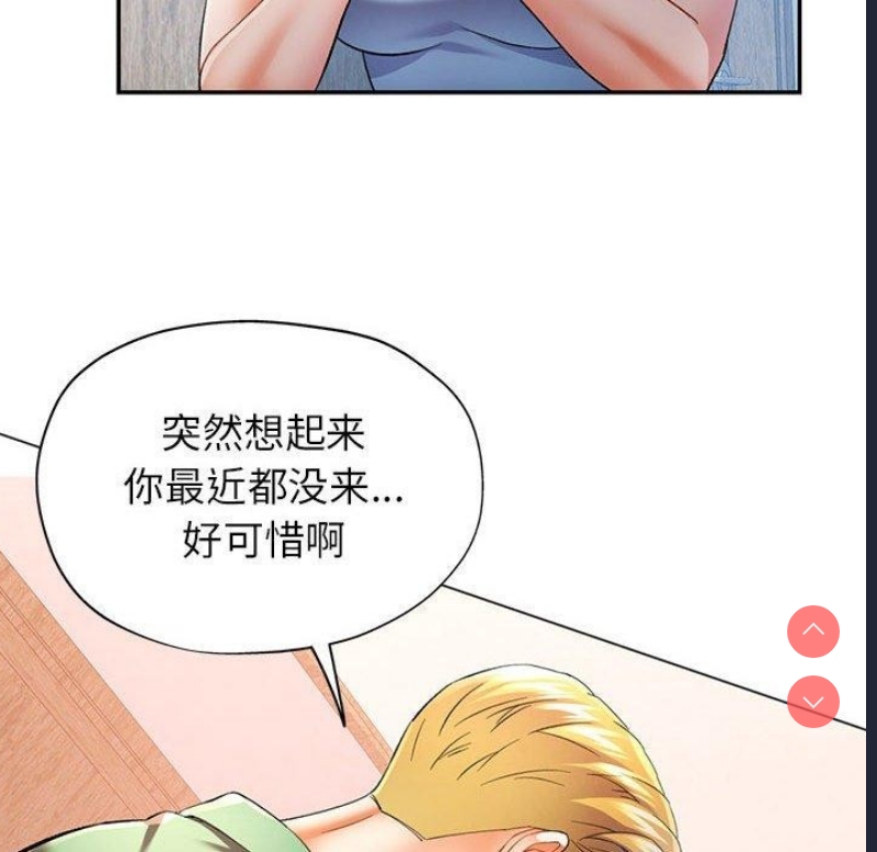 可以爱你吗