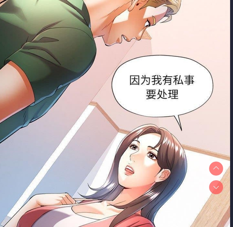 可以爱你吗