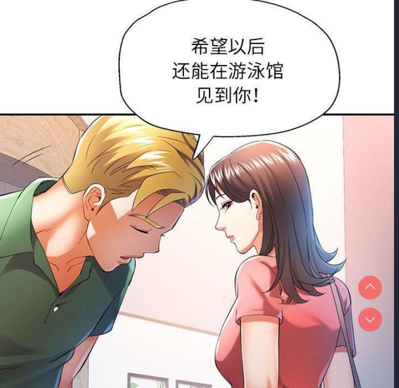 可以爱你吗