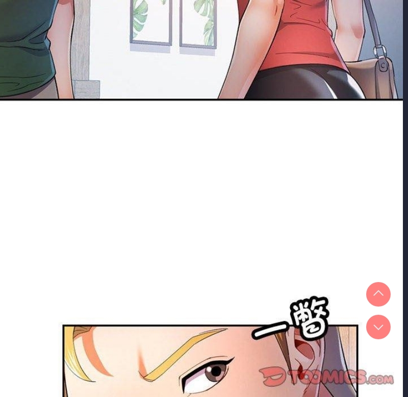 可以爱你吗