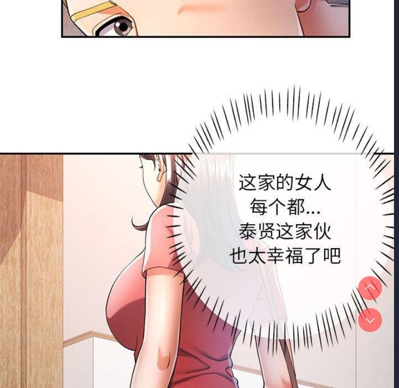 可以爱你吗