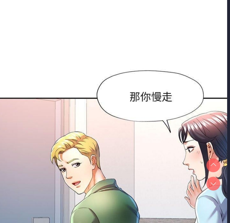可以爱你吗