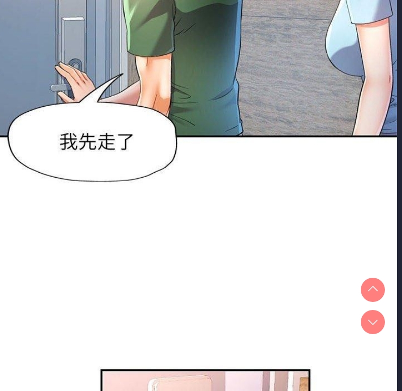 可以爱你吗