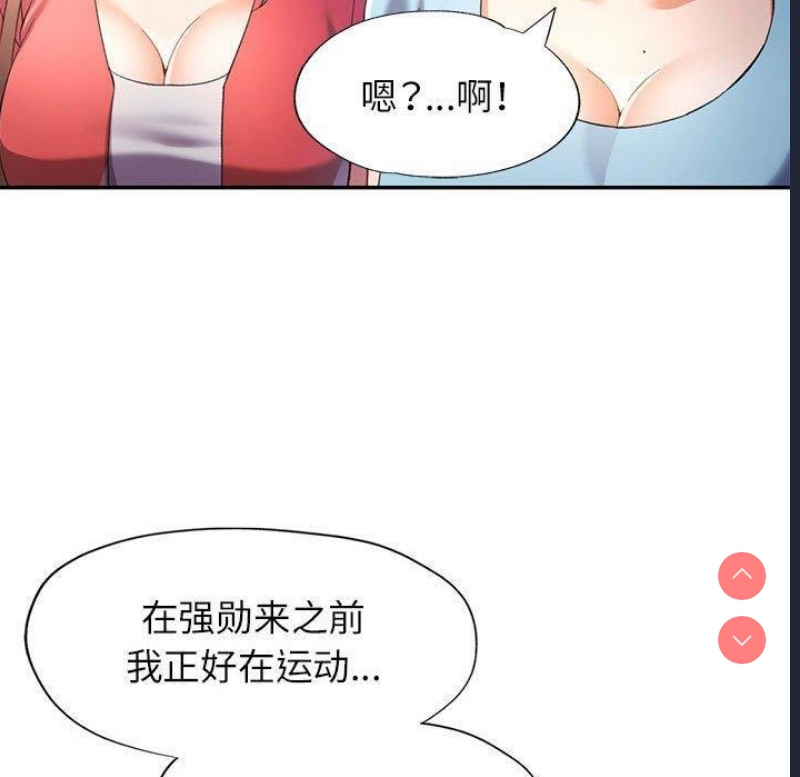 可以爱你吗