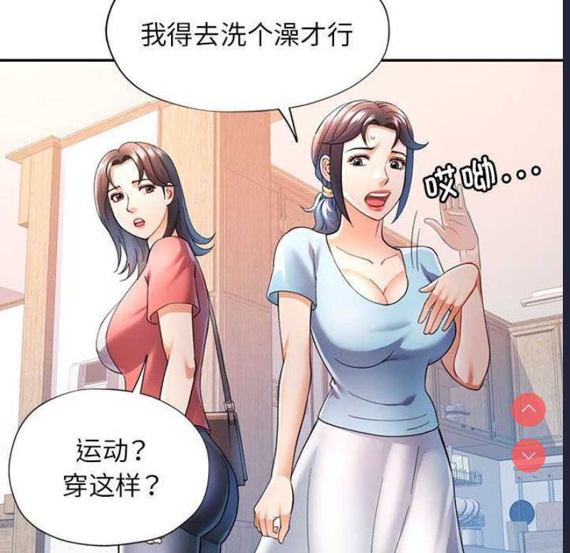 可以爱你吗