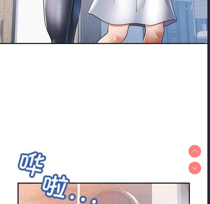 可以爱你吗