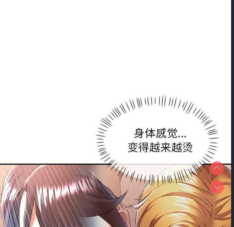 可以爱你吗