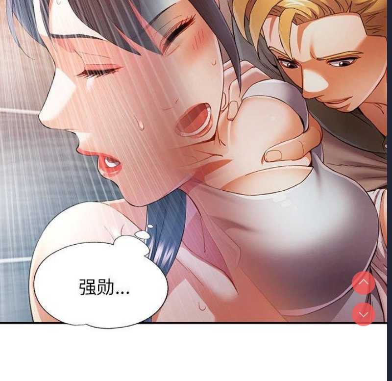 可以爱你吗