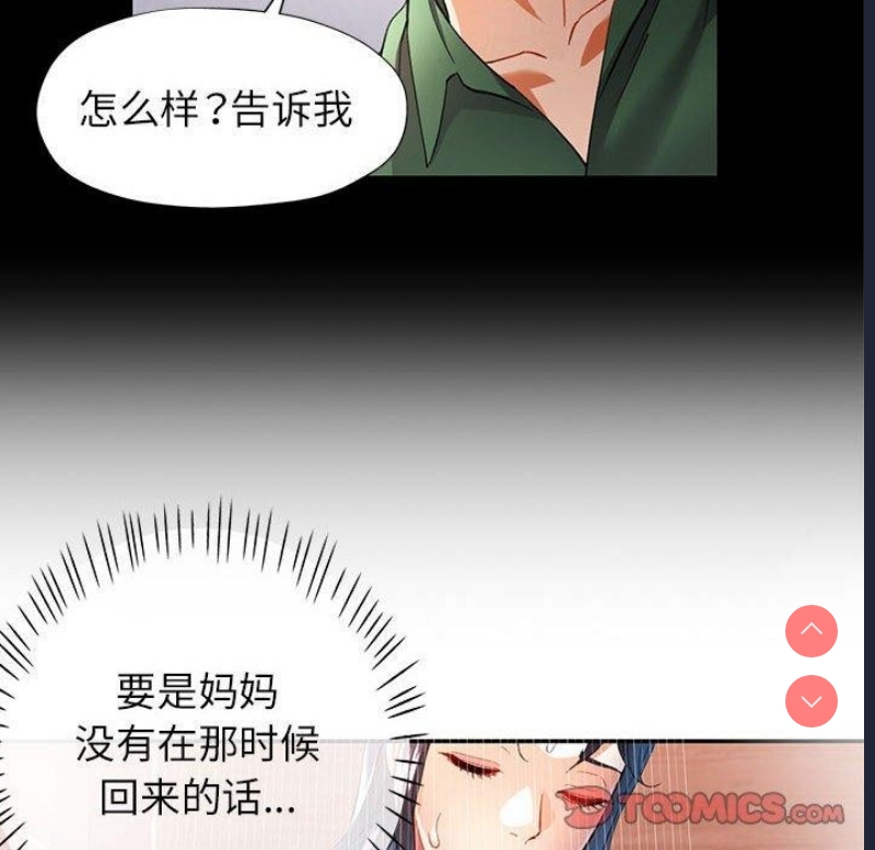 可以爱你吗