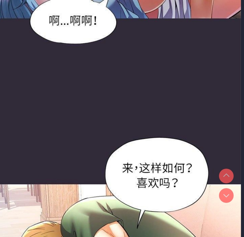 可以爱你吗