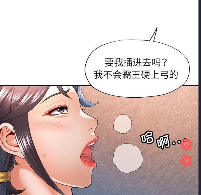 可以爱你吗