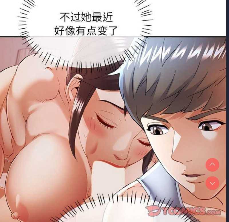 可以爱你吗