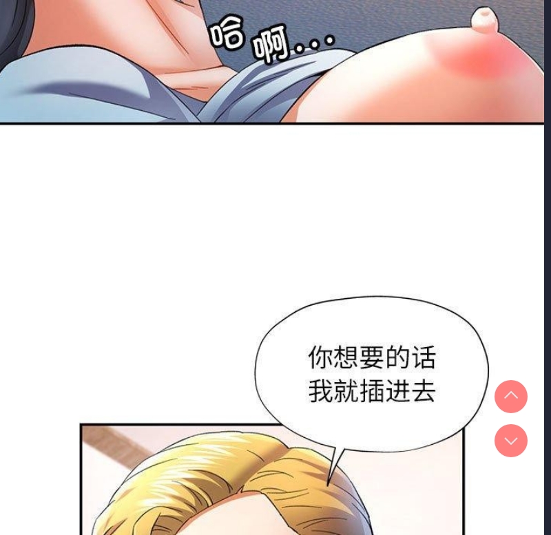 可以爱你吗