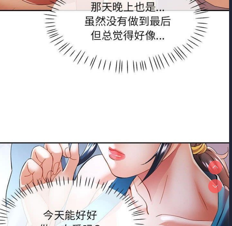 可以爱你吗