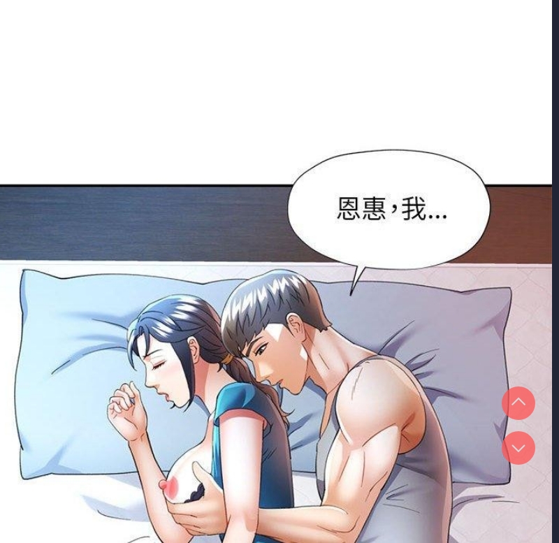 可以爱你吗