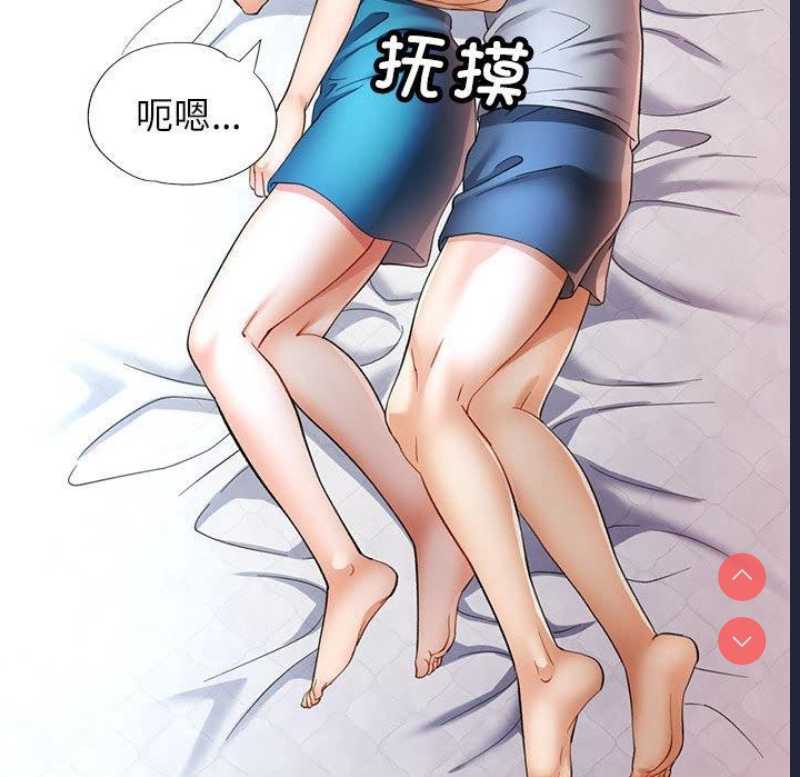 可以爱你吗