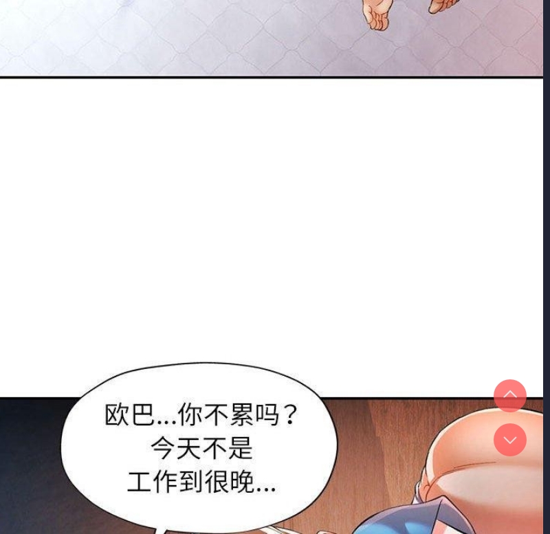 可以爱你吗