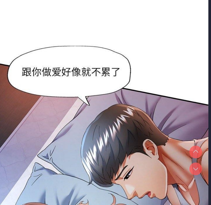 可以爱你吗