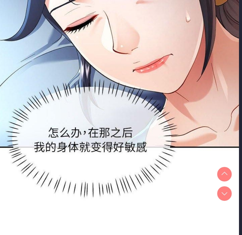 可以爱你吗