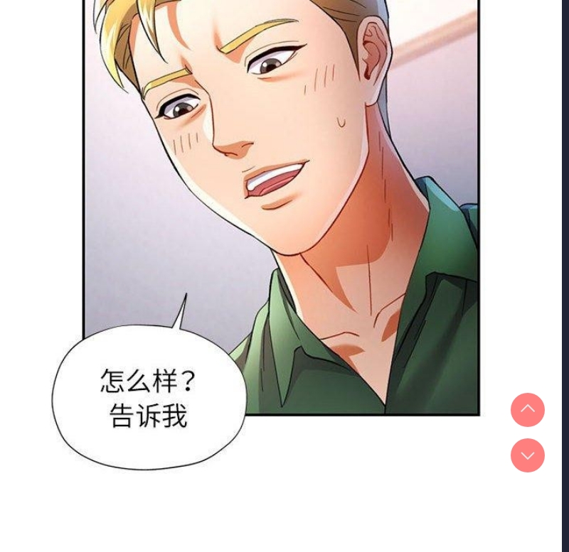 可以爱你吗