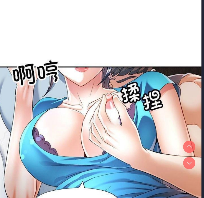 可以爱你吗