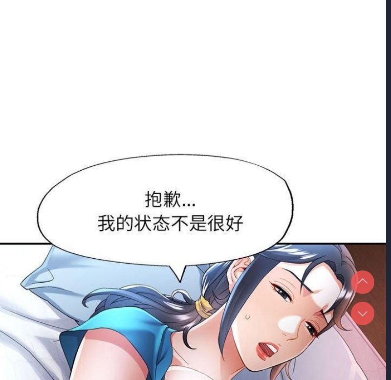 可以爱你吗