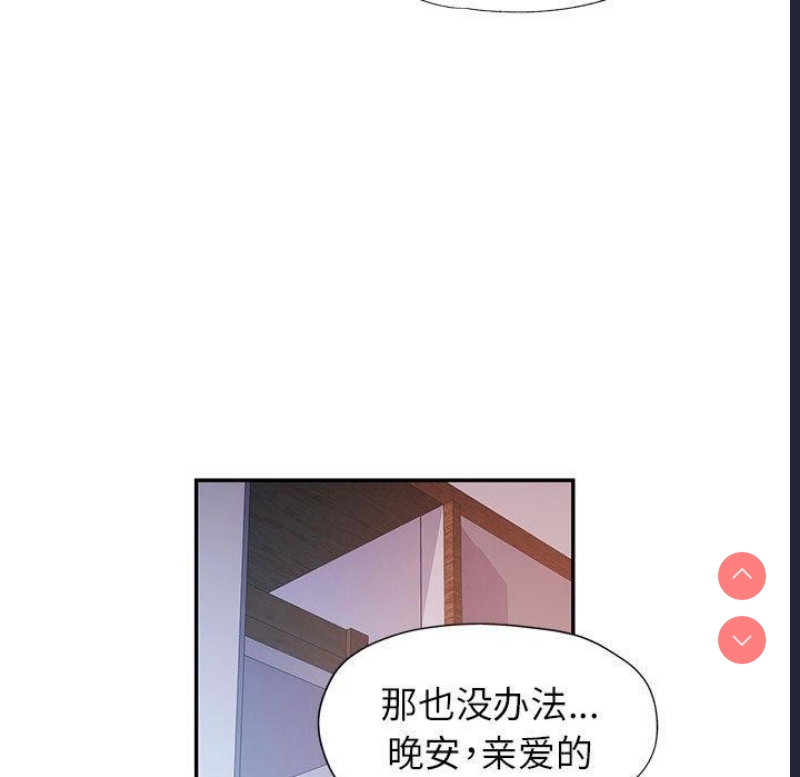 可以爱你吗