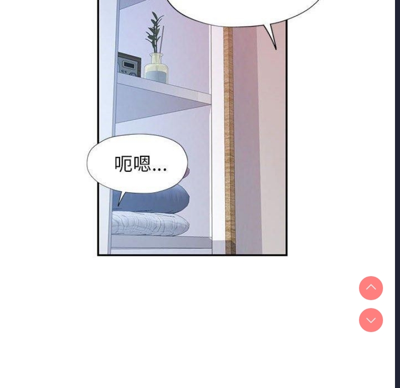 可以爱你吗