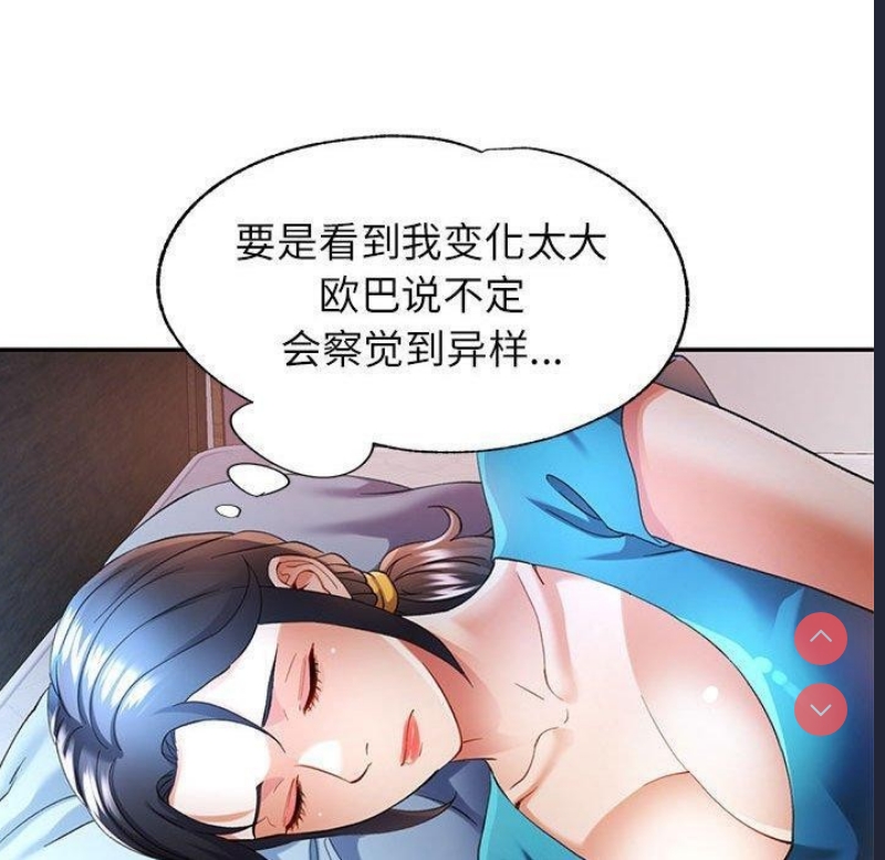 可以爱你吗