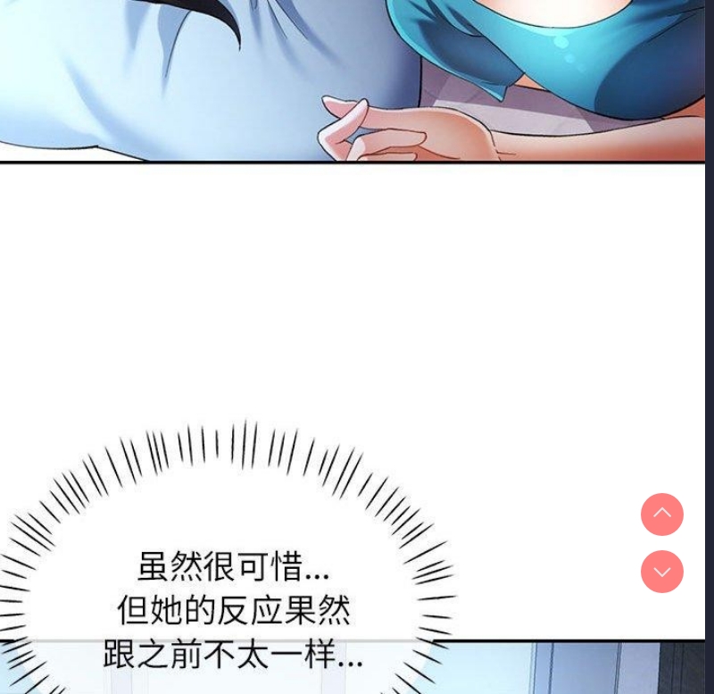 可以爱你吗