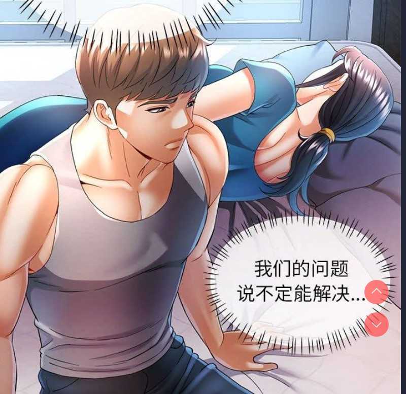 可以爱你吗