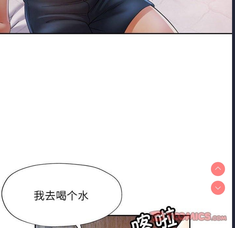 可以爱你吗