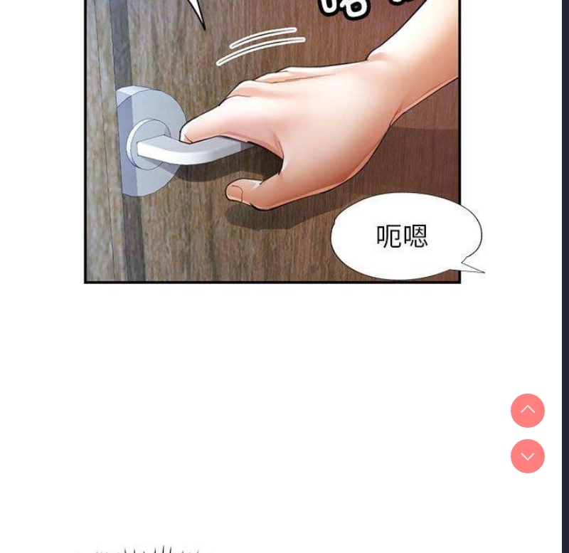 可以爱你吗