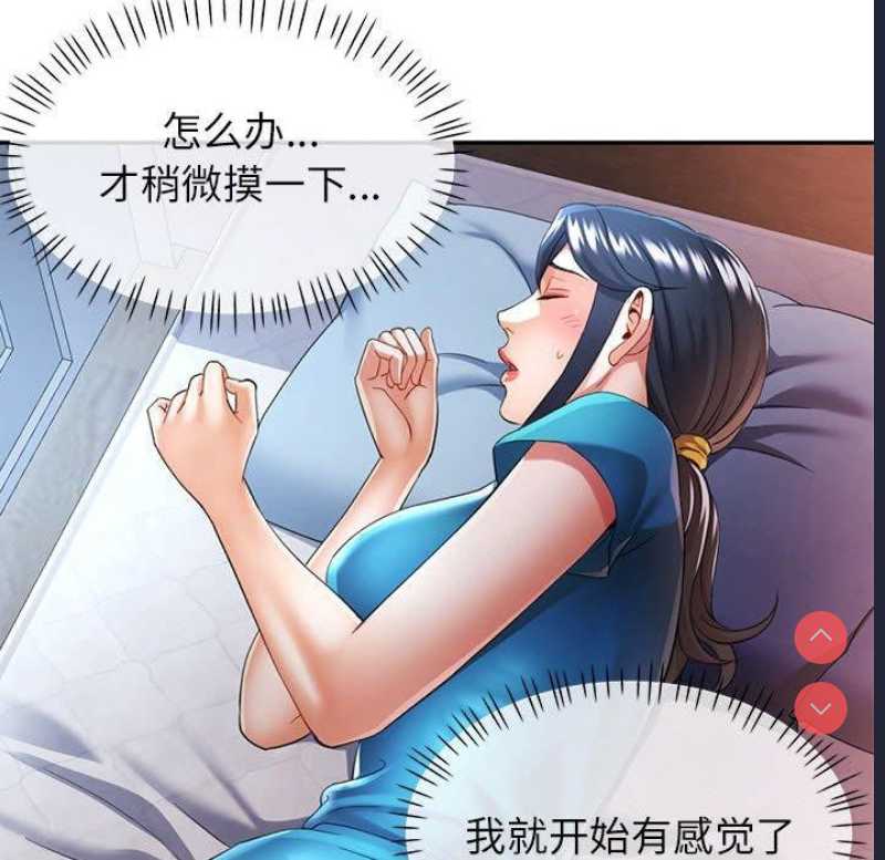 可以爱你吗
