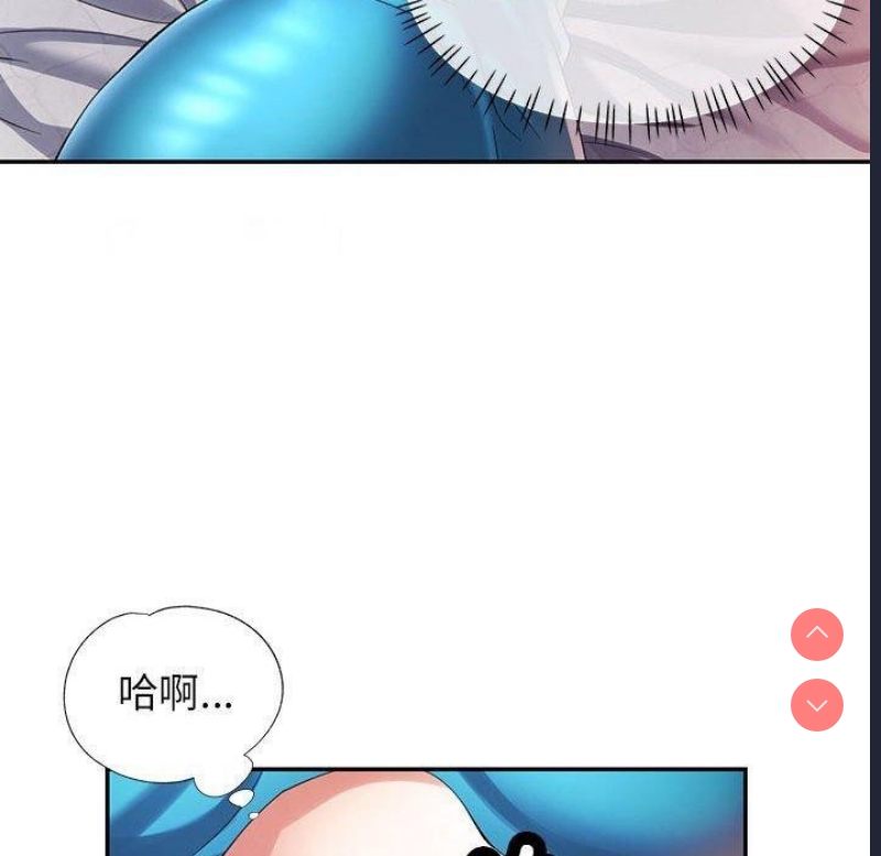 可以爱你吗