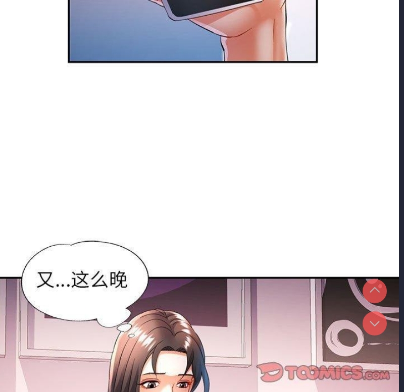 可以爱你吗
