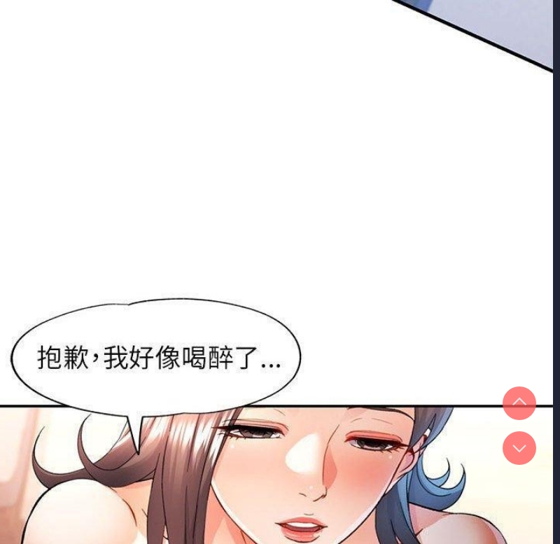 可以爱你吗