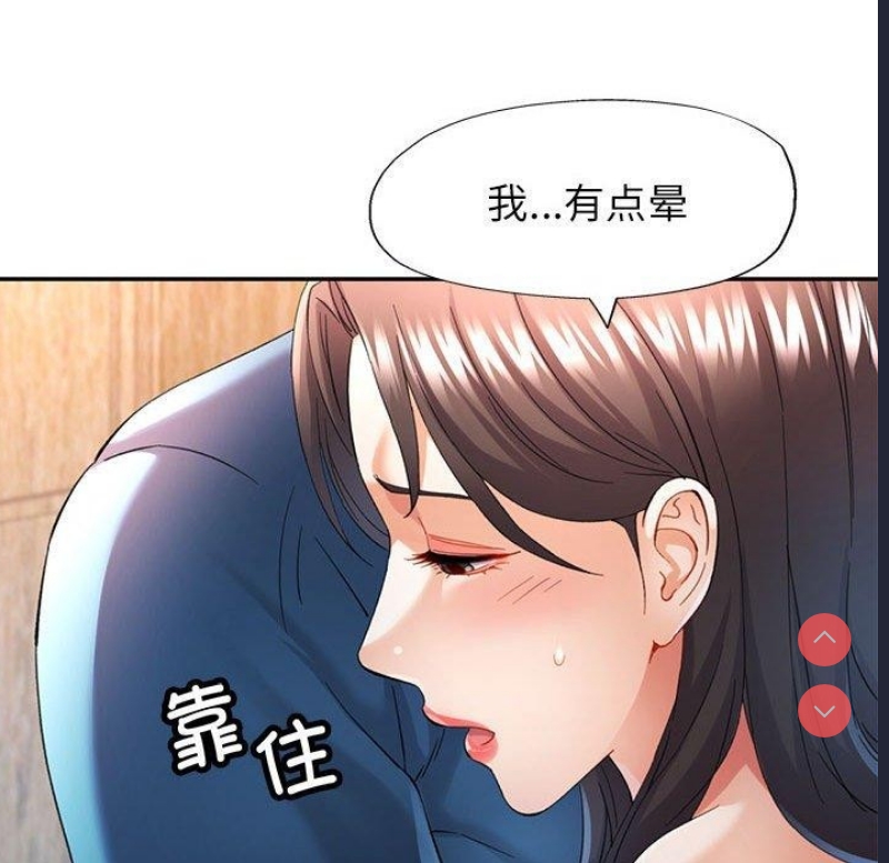 可以爱你吗
