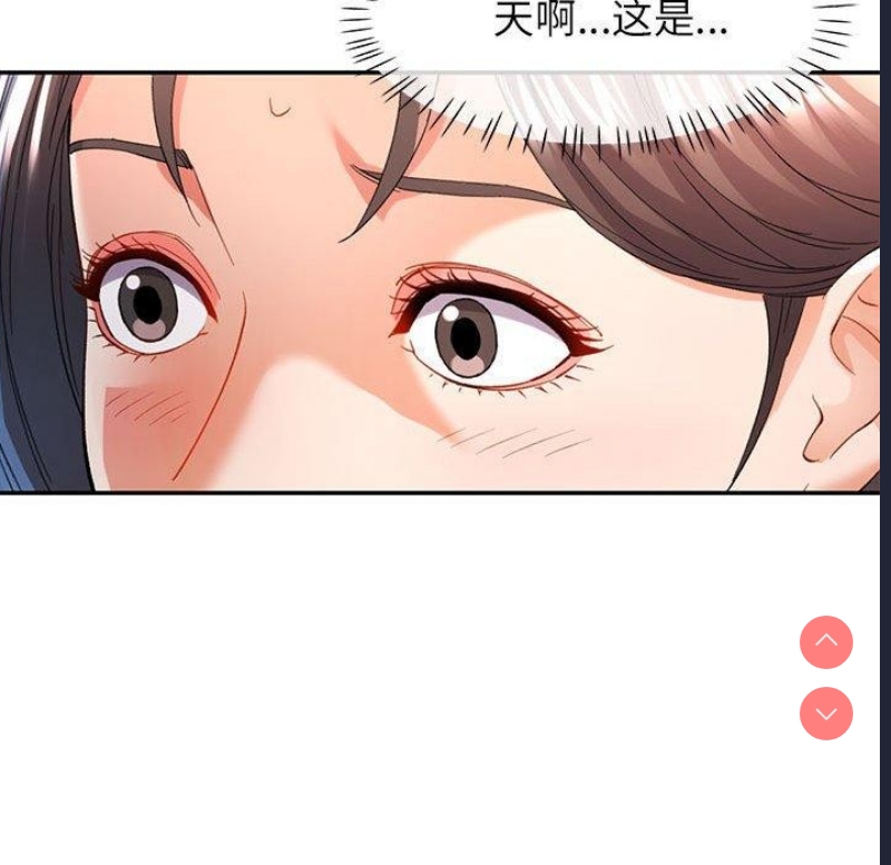 可以爱你吗
