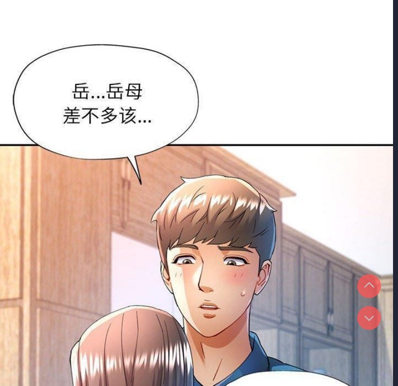 可以爱你吗