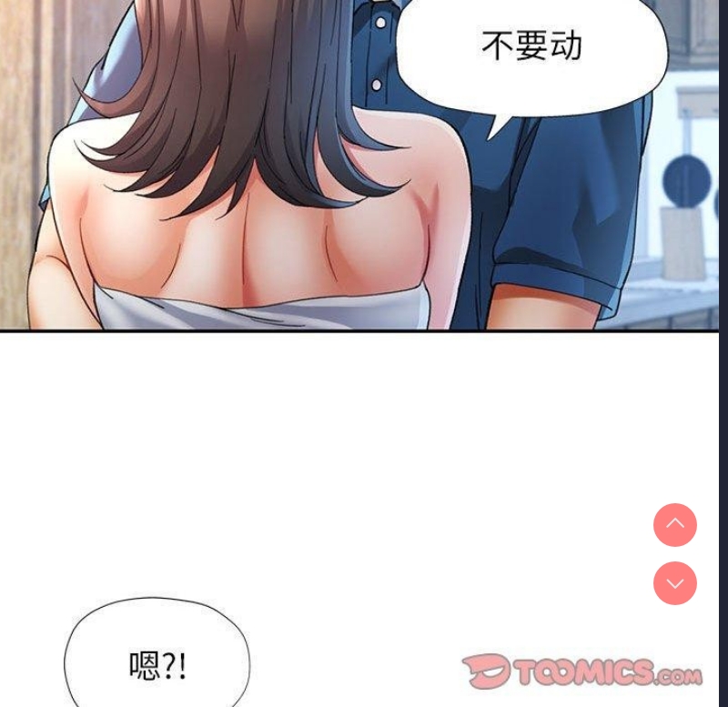 可以爱你吗