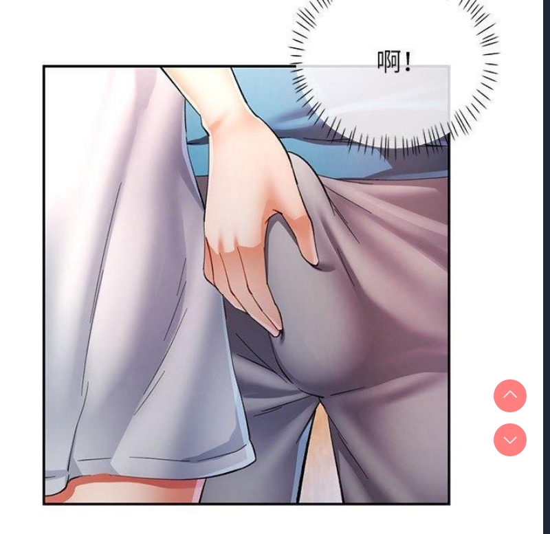 可以爱你吗