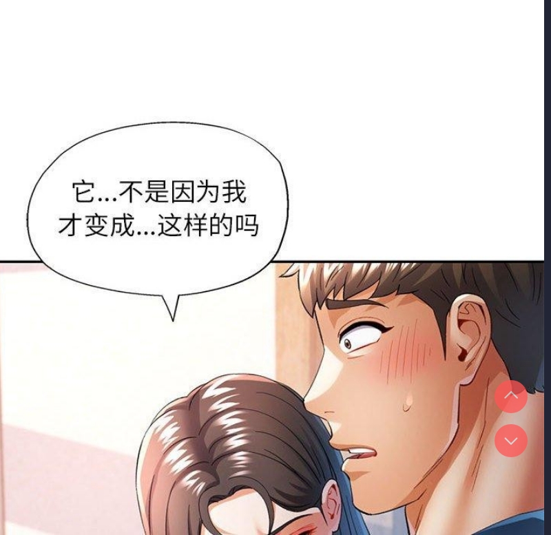 可以爱你吗