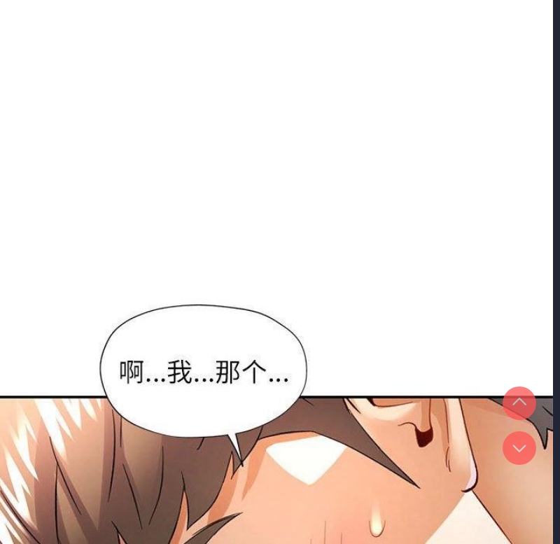 可以爱你吗