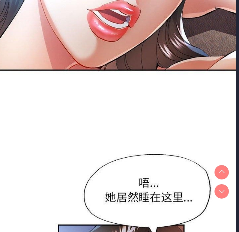 可以爱你吗